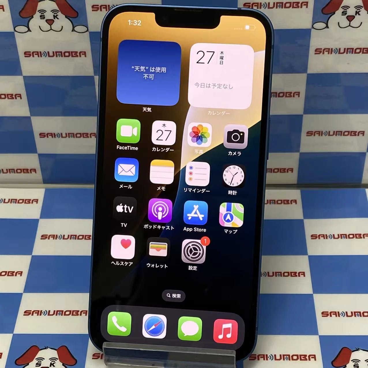 iPhone13 512GB ブルー MLNT3J/A Apple版SIMフリー 訳あり品