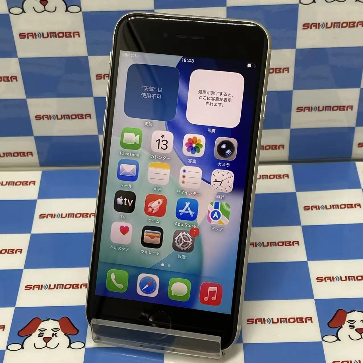 iPhoneSE 第3世代 64GB スターライト MMYD3J/A AU版SIMフリー 訳あり品