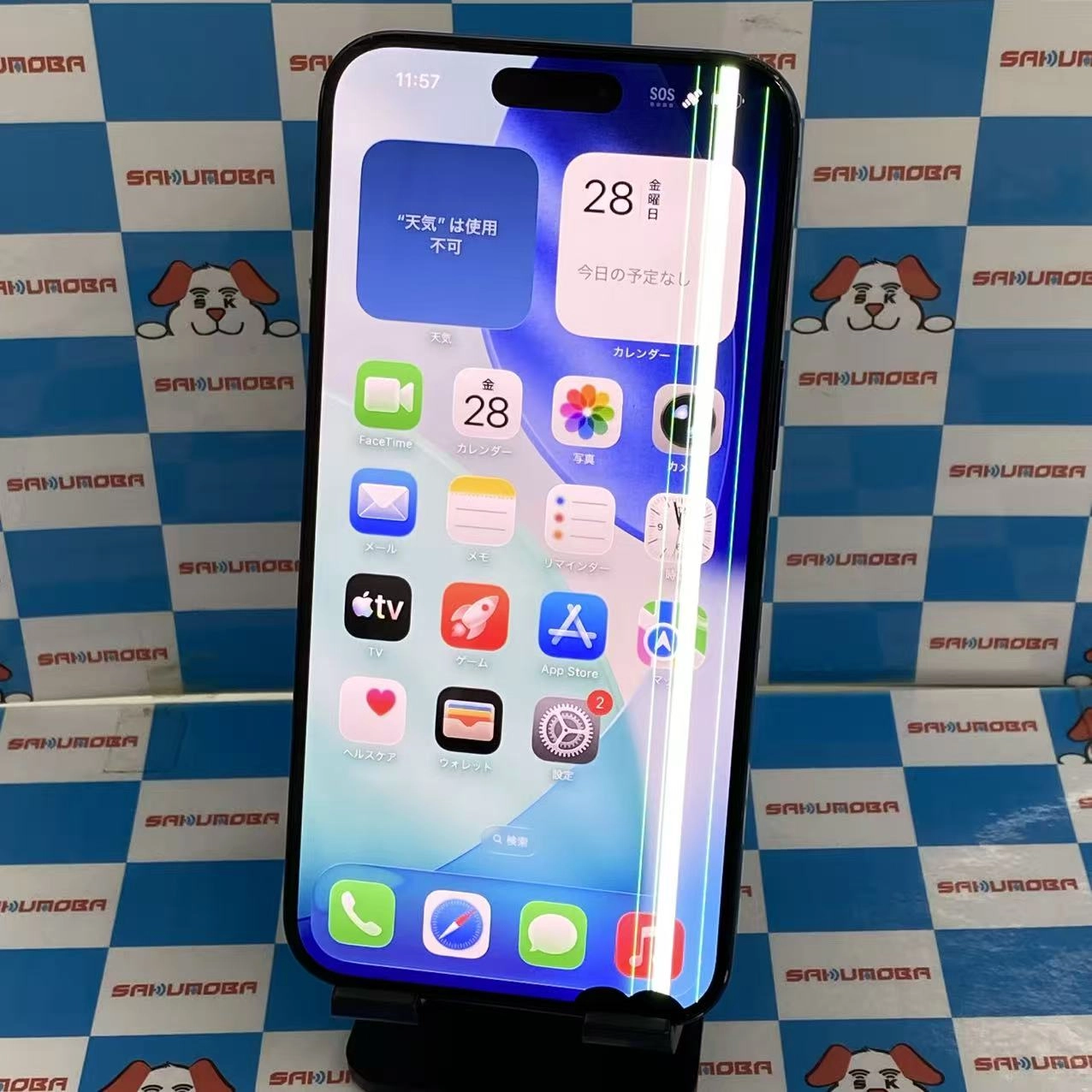 iPhone15 Pro Max 512GB ブルーチタニウム MU6X3J/A SIMフリー ジャンク品