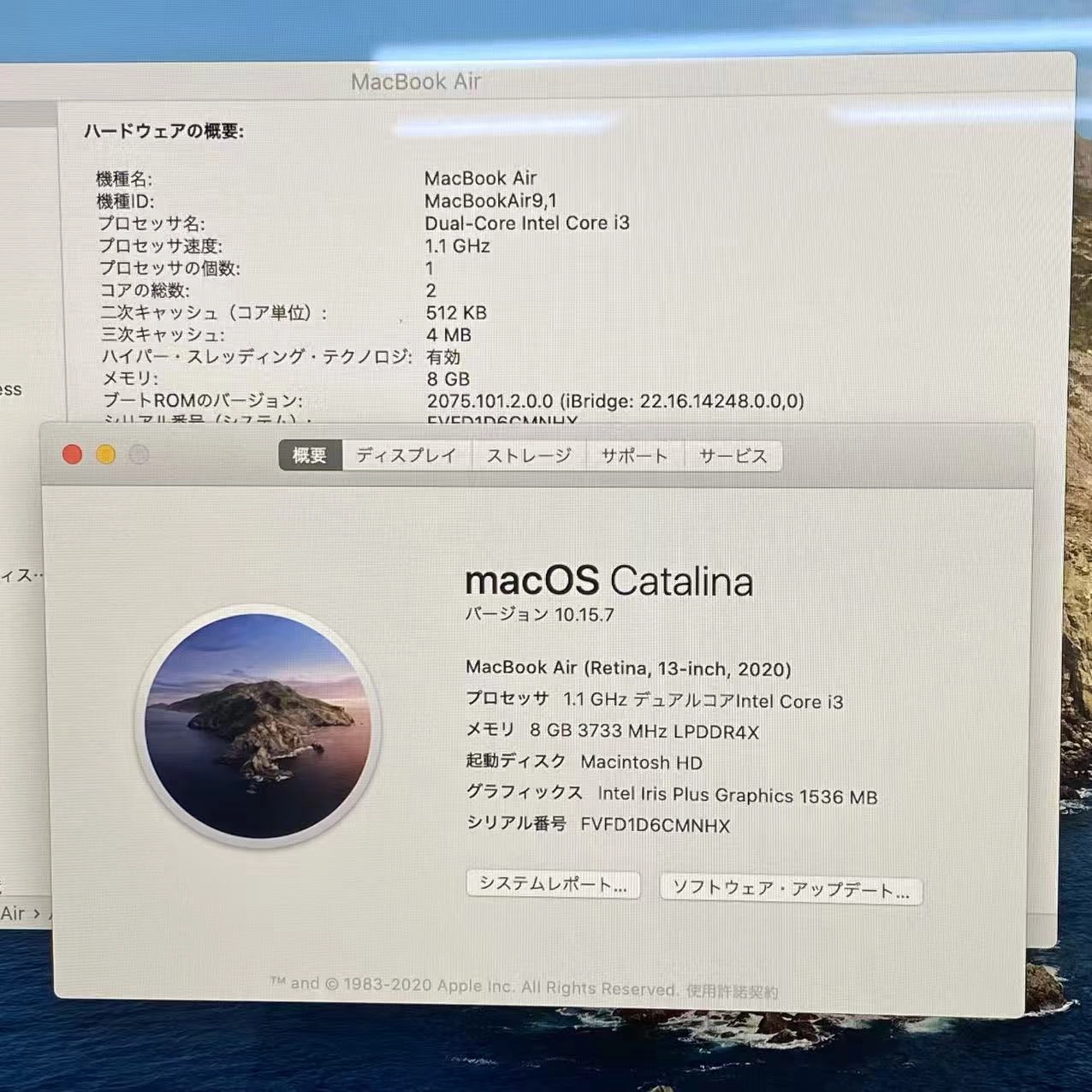 MacBook Air 13インチ Early2020 8GB/256GB スペースグレイ A2179　USキーボード