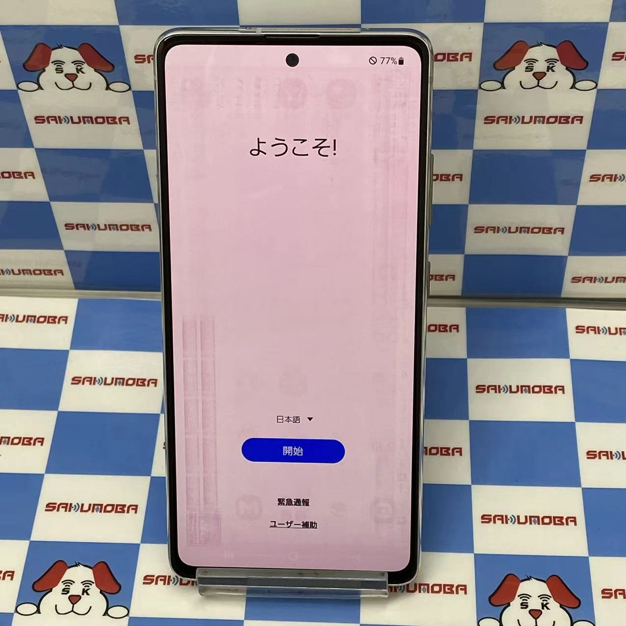 Galaxy A51 5G 6GB/128GB  SC-54A docomo版SIMフリー訳あり品