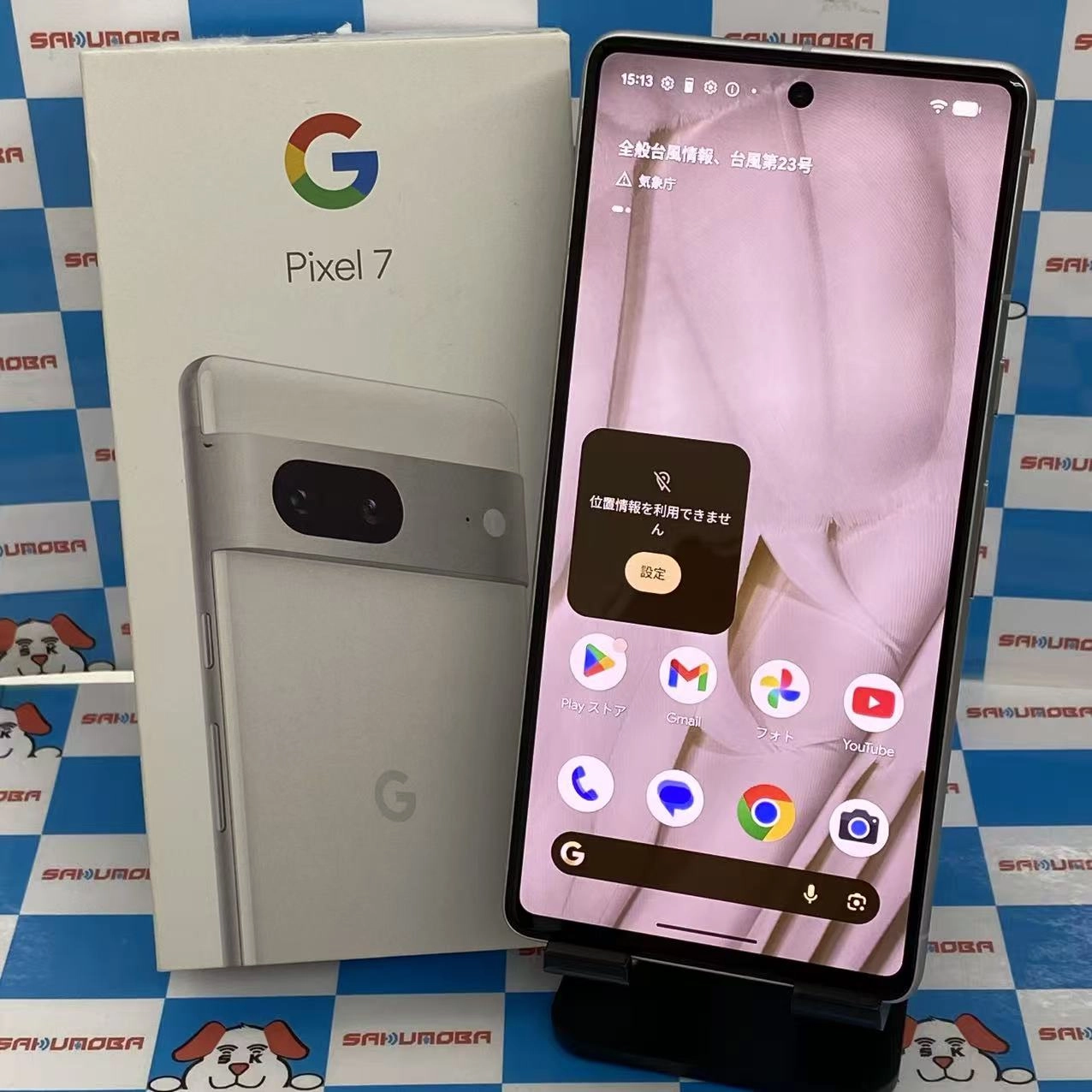 Google Pixel 7 128GB Snow G03Z5 AU版SIMフリー 新品同様