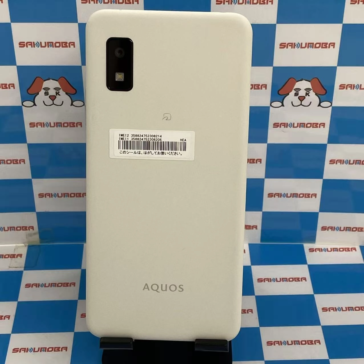 AQUOS wish3 4GB/64GB ホワイト SH-M25 楽天モバイル版SIMフリー 極美品