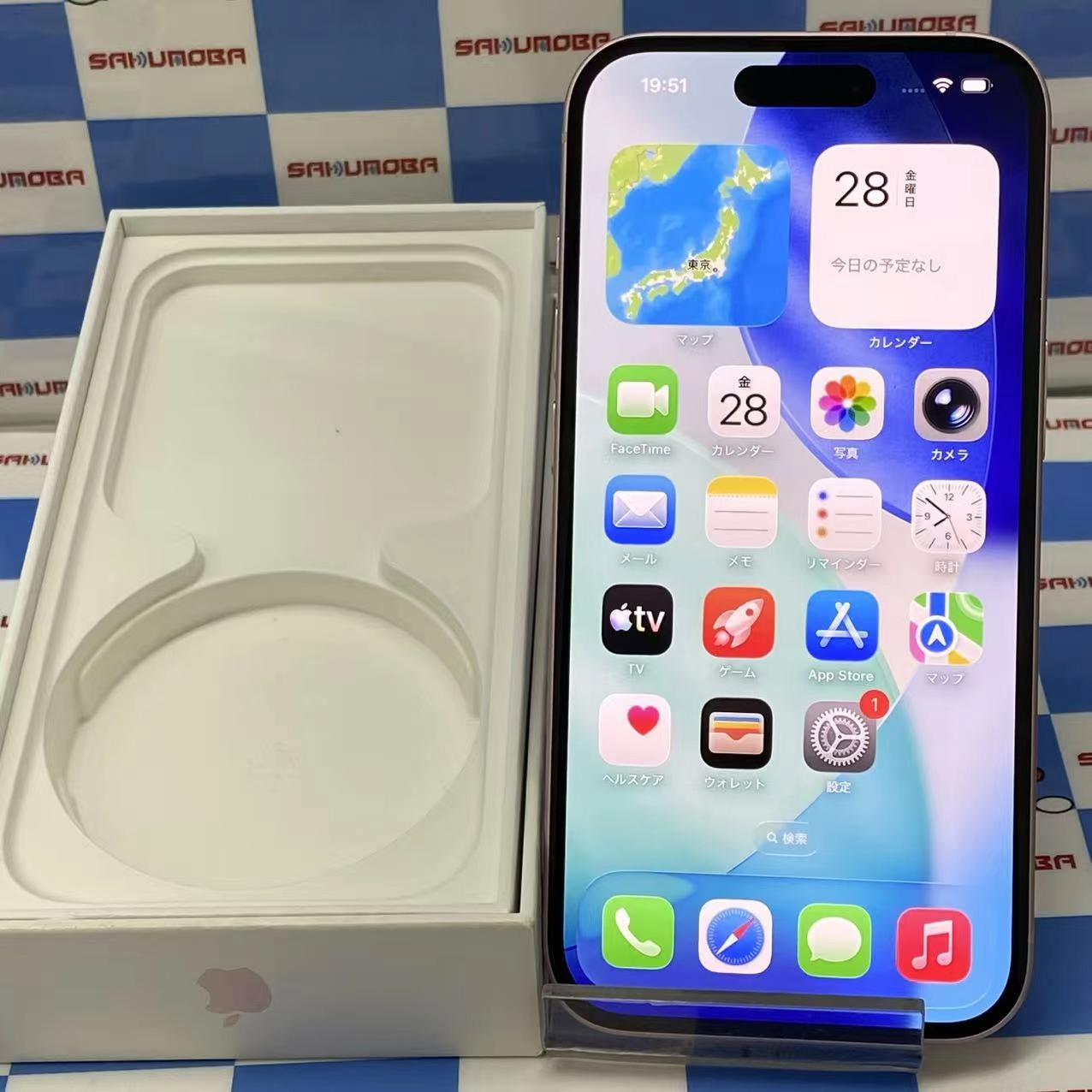 iPhone15 256GB ピンク MTMP3J/A SIMフリー