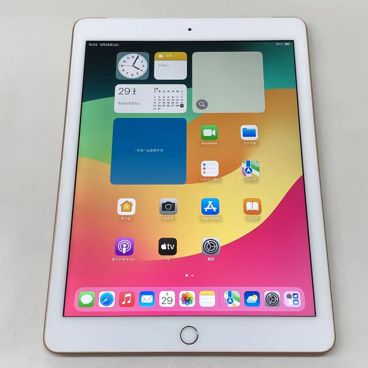 iPad 第6世代 Wi-Fi+Cellularモデル 32GB MRM02J/A SoftBank版SIMフリー 極美品 ゴールド