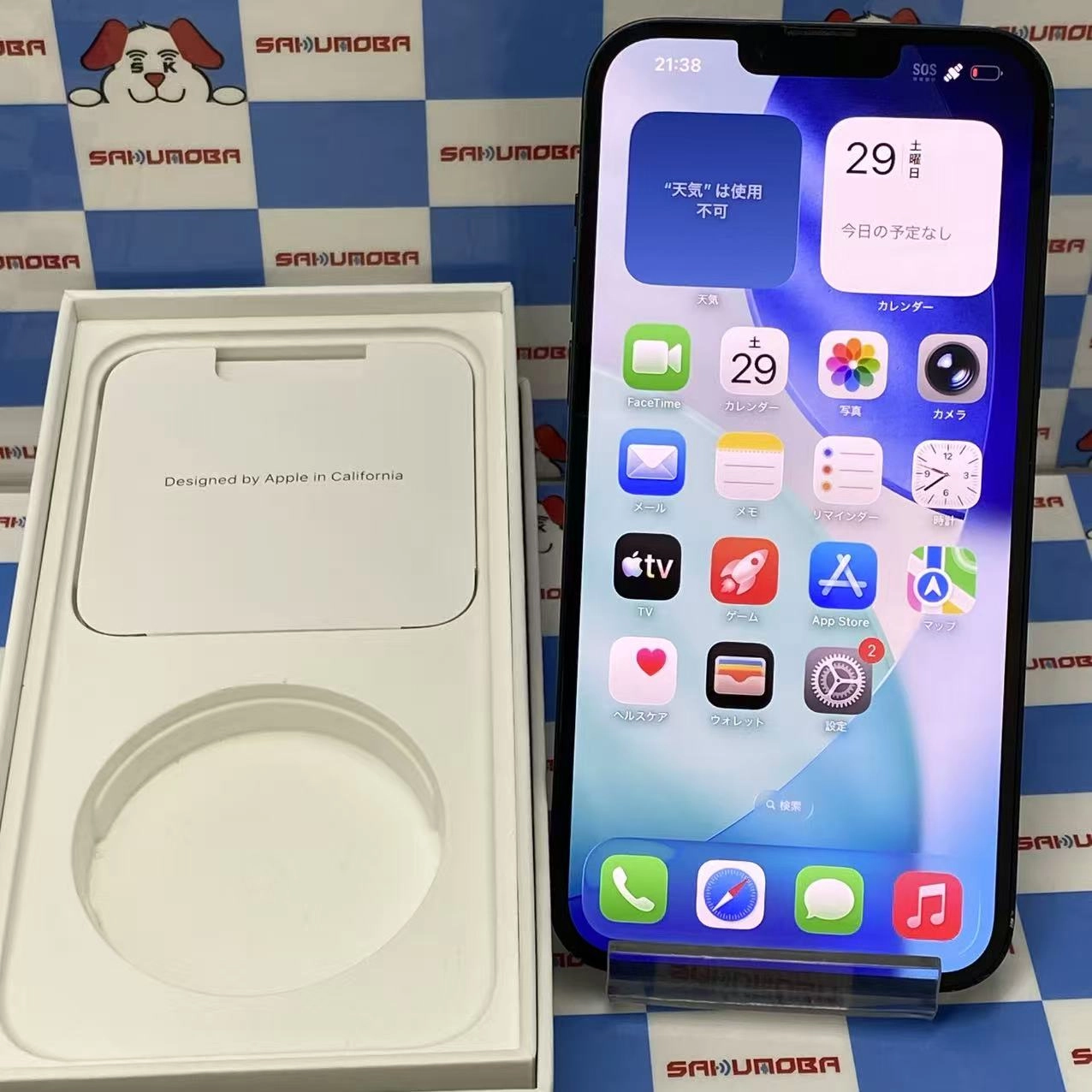 iPhone14 Plus 512GB ミッドナイト MQ4R3J/A docomo版SIMフリー 訳あり品