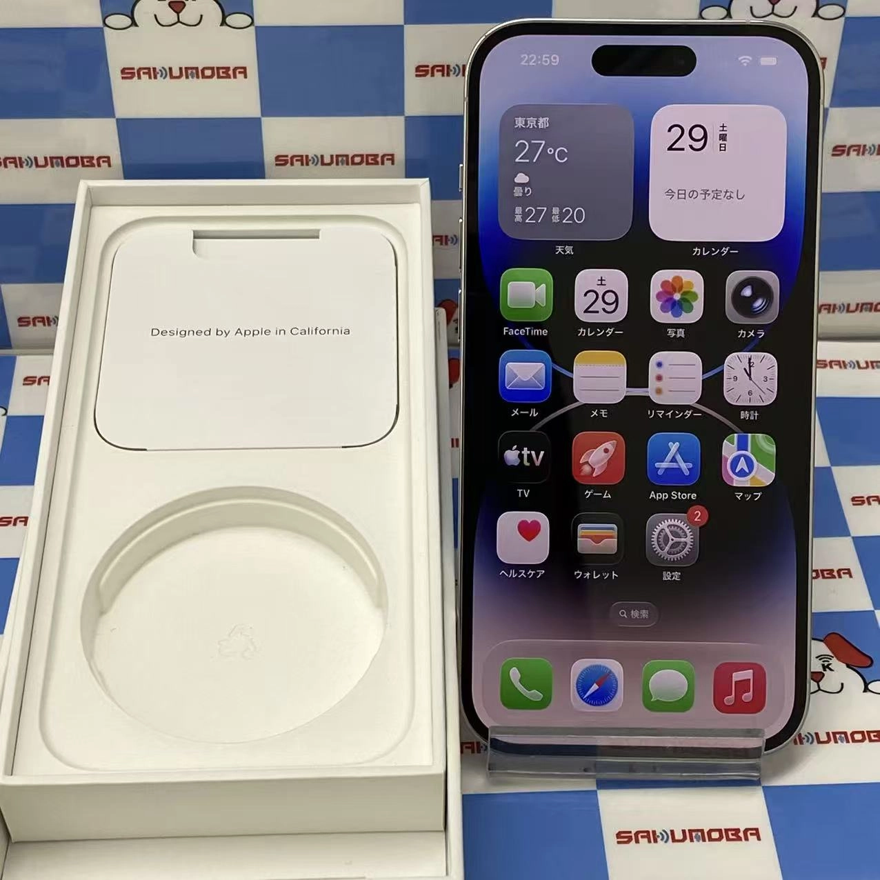 iPhone14 Pro 512GB シルバー MQ1V3J/A SIMフリー 訳あり品