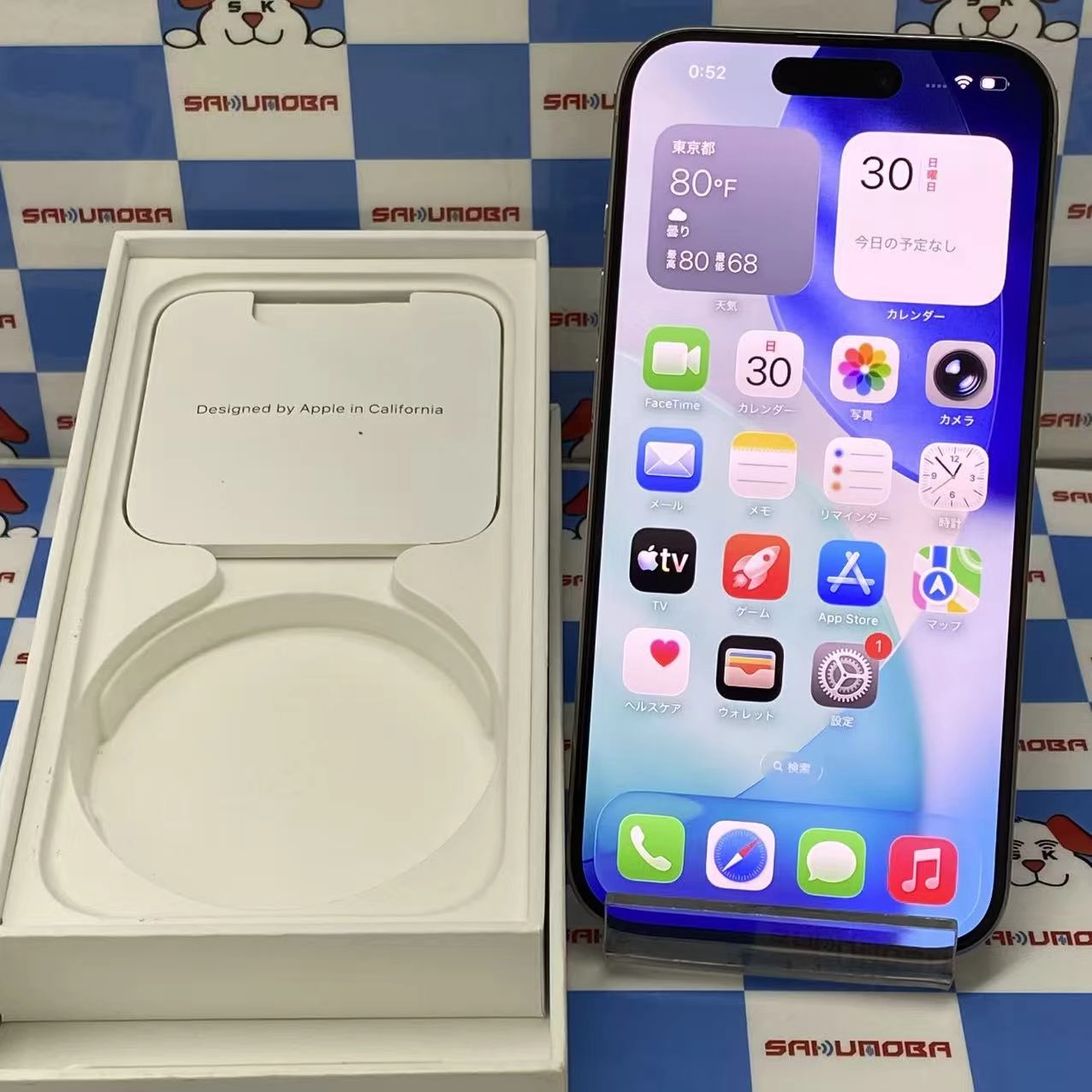 iPhone15 Pro 1TB ナチュラルチタニウム MTUT3J/A SIMフリー訳あり品
