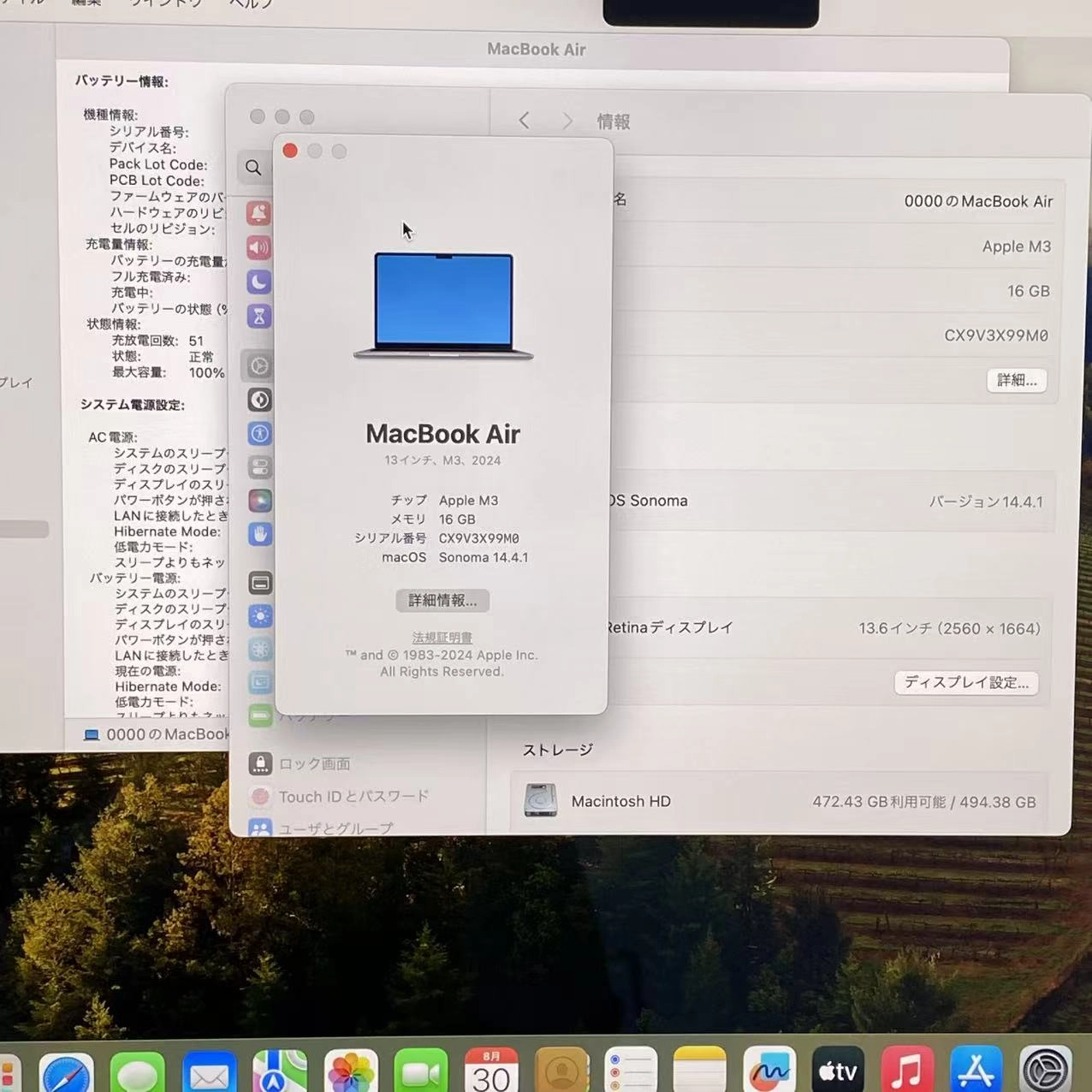 Macbook air 13インチ Early2024 Apple M3 16GB/512GB スペースグレー MXCR3J/A