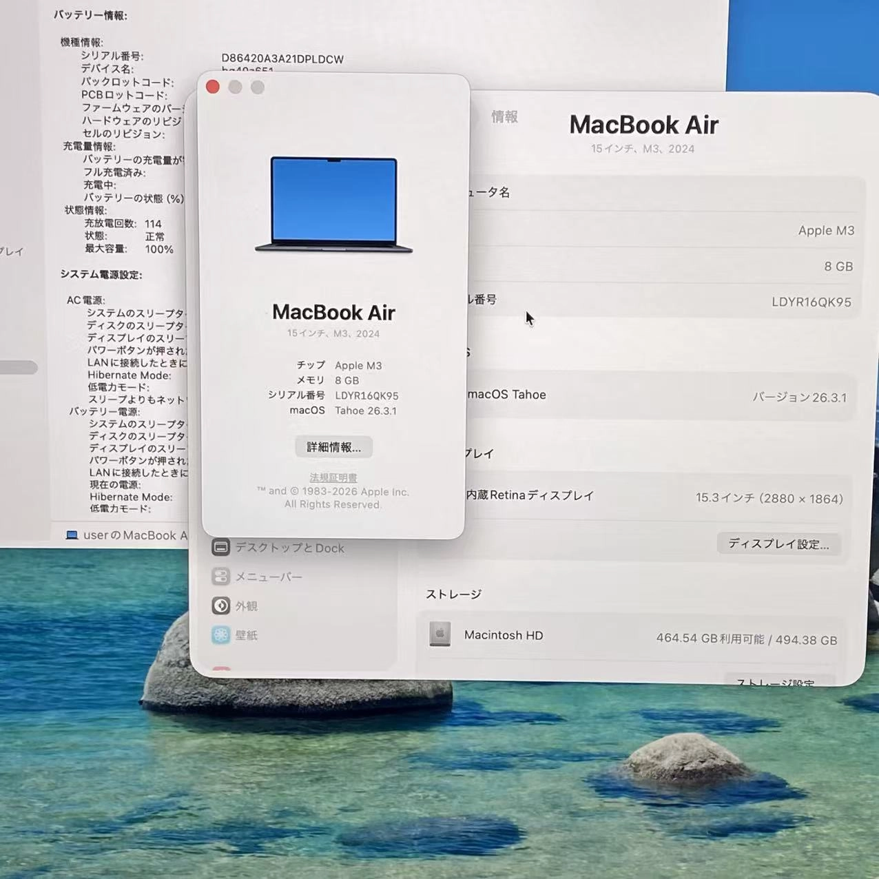 Macbook air 15インチ Early2024 Apple M3 8GB 512GB ミッドナイト MRYV3J/A