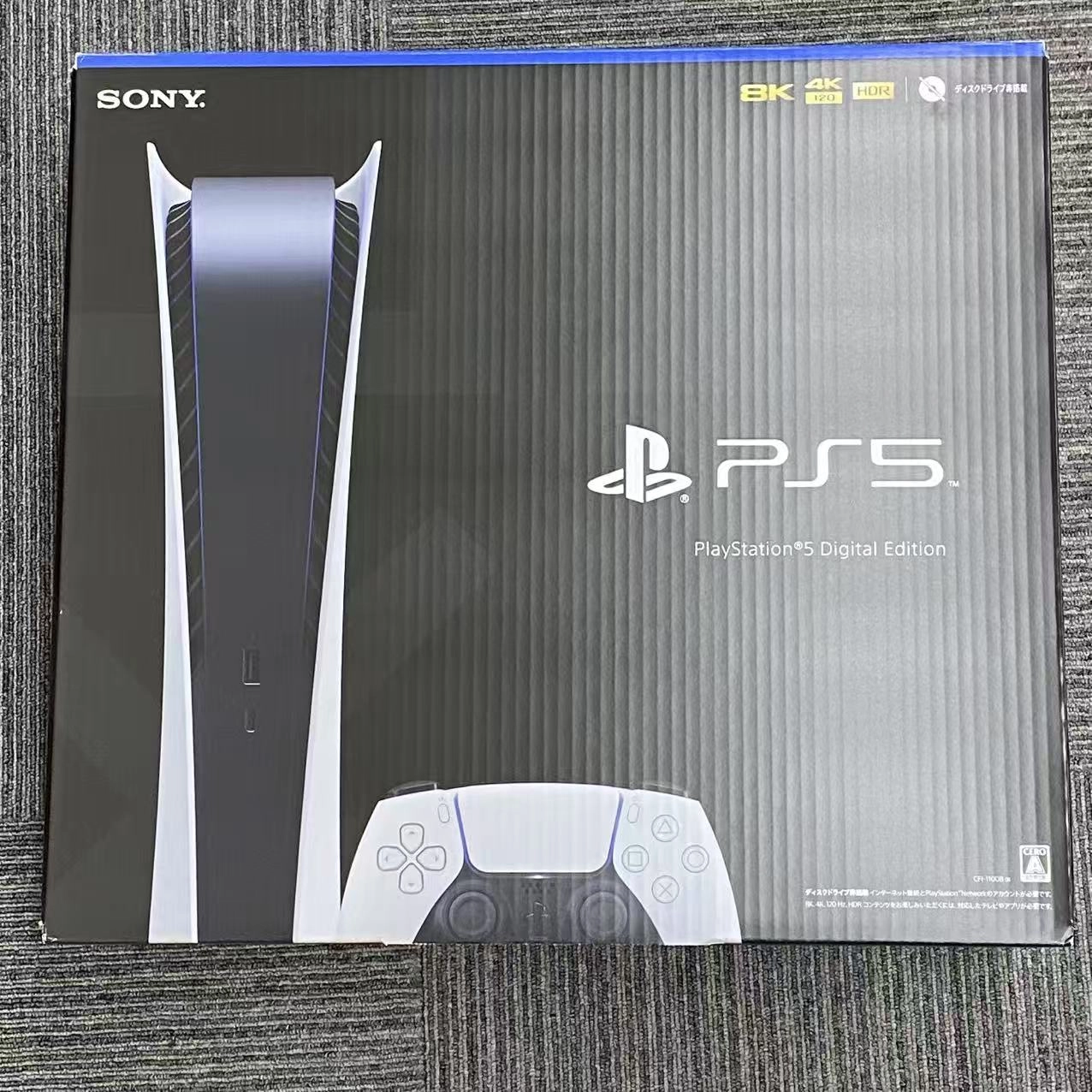 PlayStation 5 デジタル・エディション 825GB ホワイト CFI-1100B01 美品