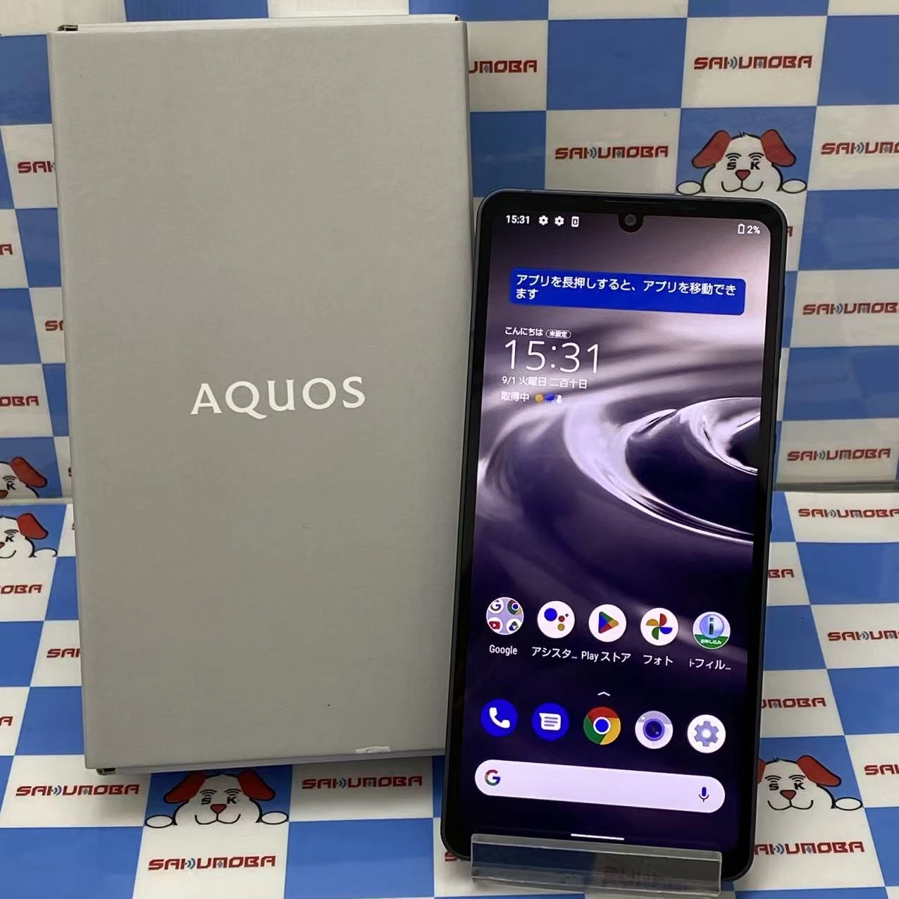 AQUOS Sense6 4GB/64GB ブラック SH-M19 SIMフリー