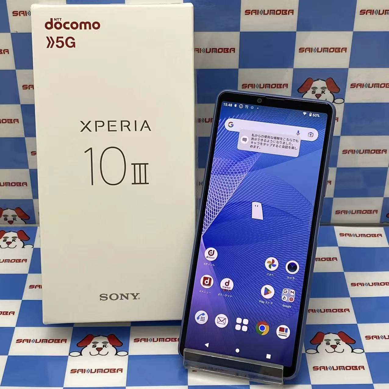 Xperia 10 III 128GB ブルー SO-52B docomo版SIMフリー 美品