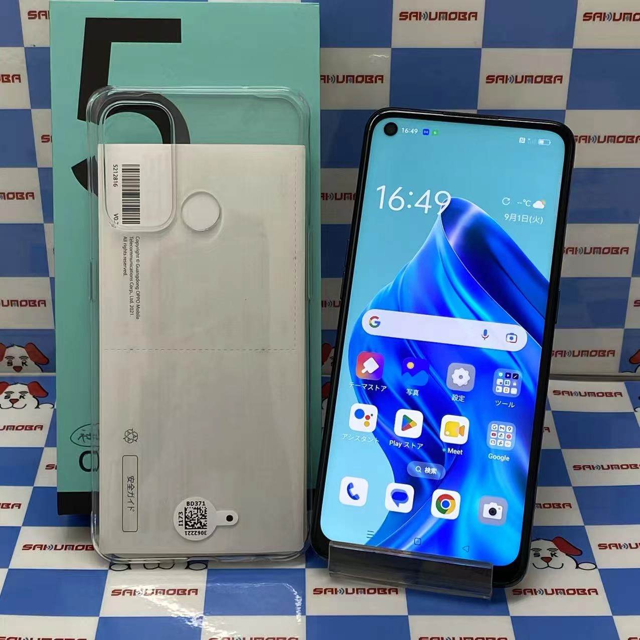 OPPO Reno5 A 128GB シルバーブラック CPH2199 SIMフリー 訳あり品