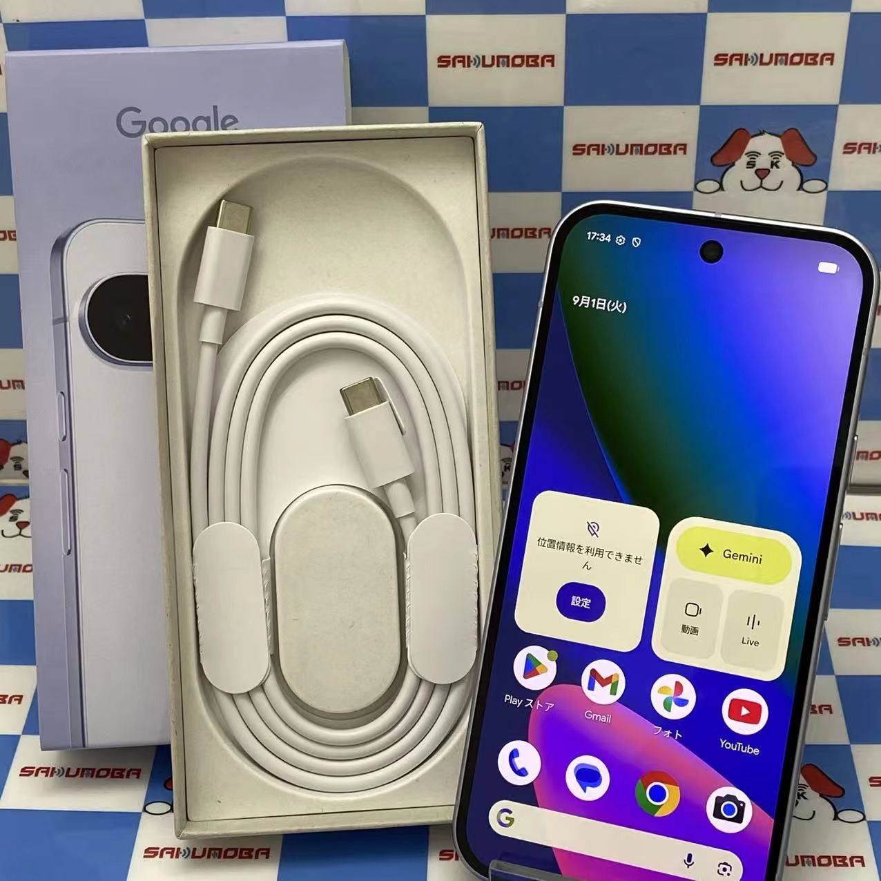 Google Pixel 10 128GB Frost Pixel10 SIMフリー 極美品
