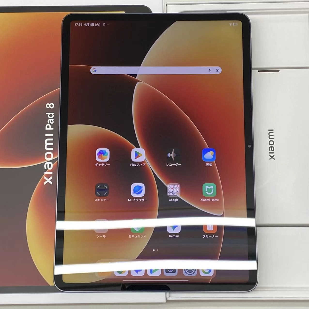 Xiaomi Pad 8 8GB/128GB グレー 25097RP43G  美品