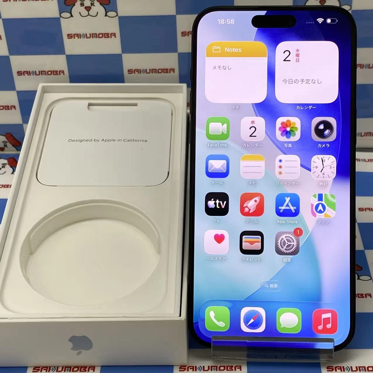 iPhone15 Pro Max 256GB ブラックチタニウム MU6P3J/A AU版SIMフリー 美品 au