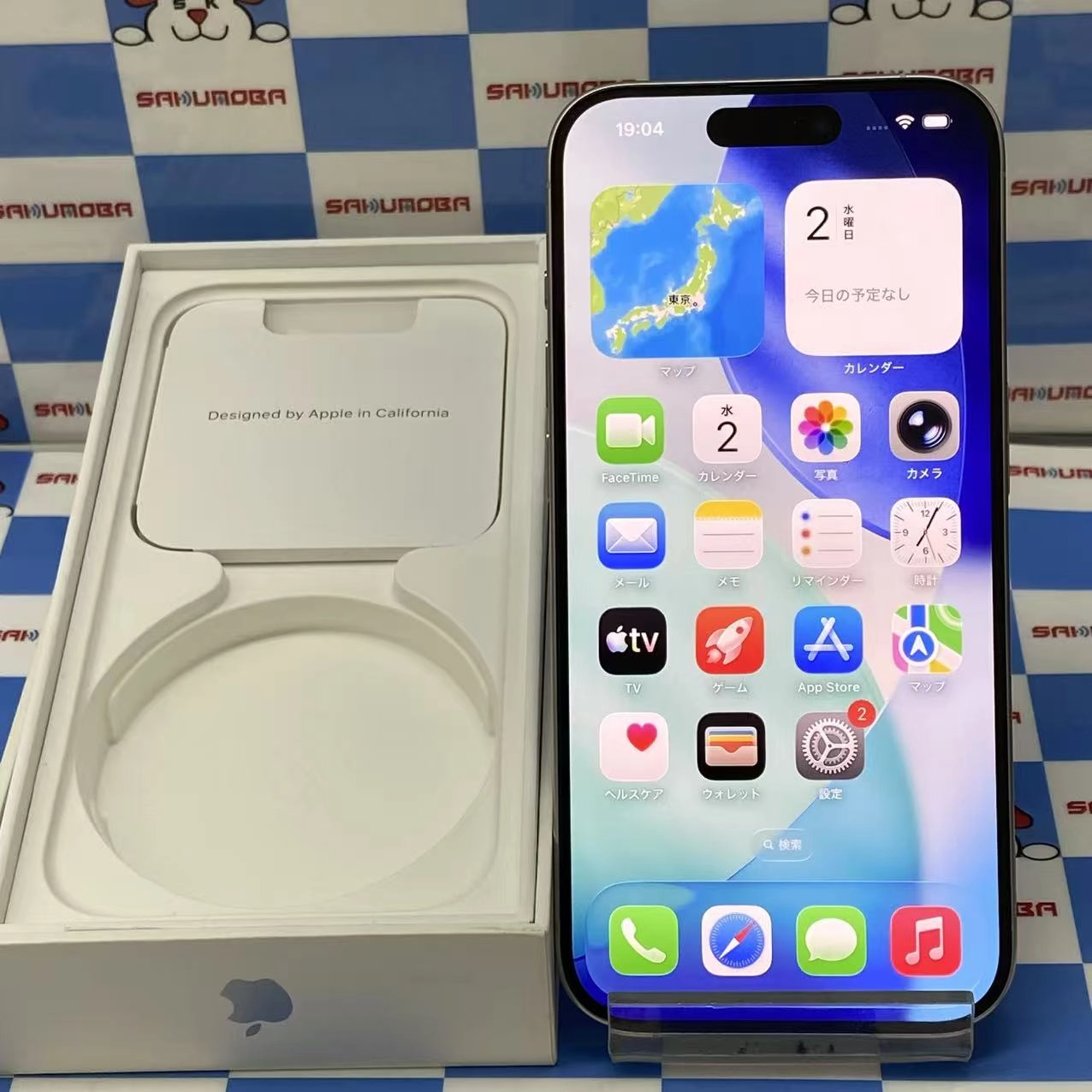 iPhone15 Pro 256GB ホワイトチタニウム MTUD3J/A SoftBank版SIMフリー