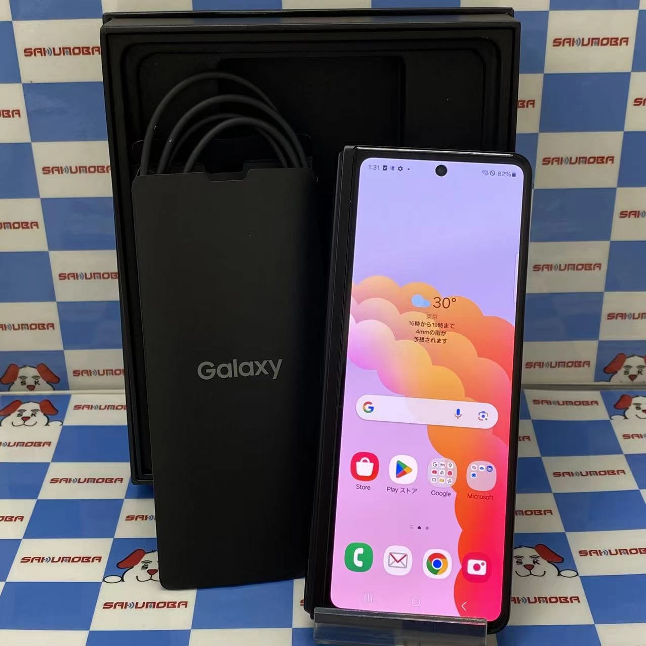 Galaxy Z Fold3 5G 256GB ファントムブラック SC-55B docomo版SIMフリー