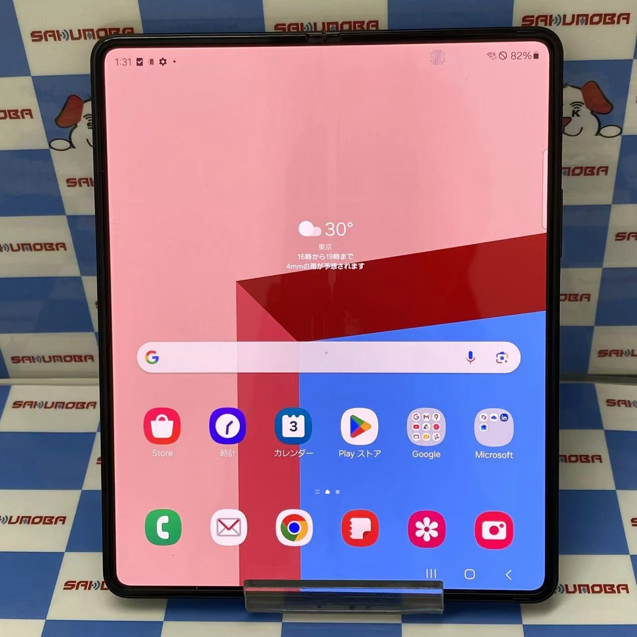 Galaxy Z Fold3 5G 256GB ファントムブラック SC-55B docomo版SIMフリー