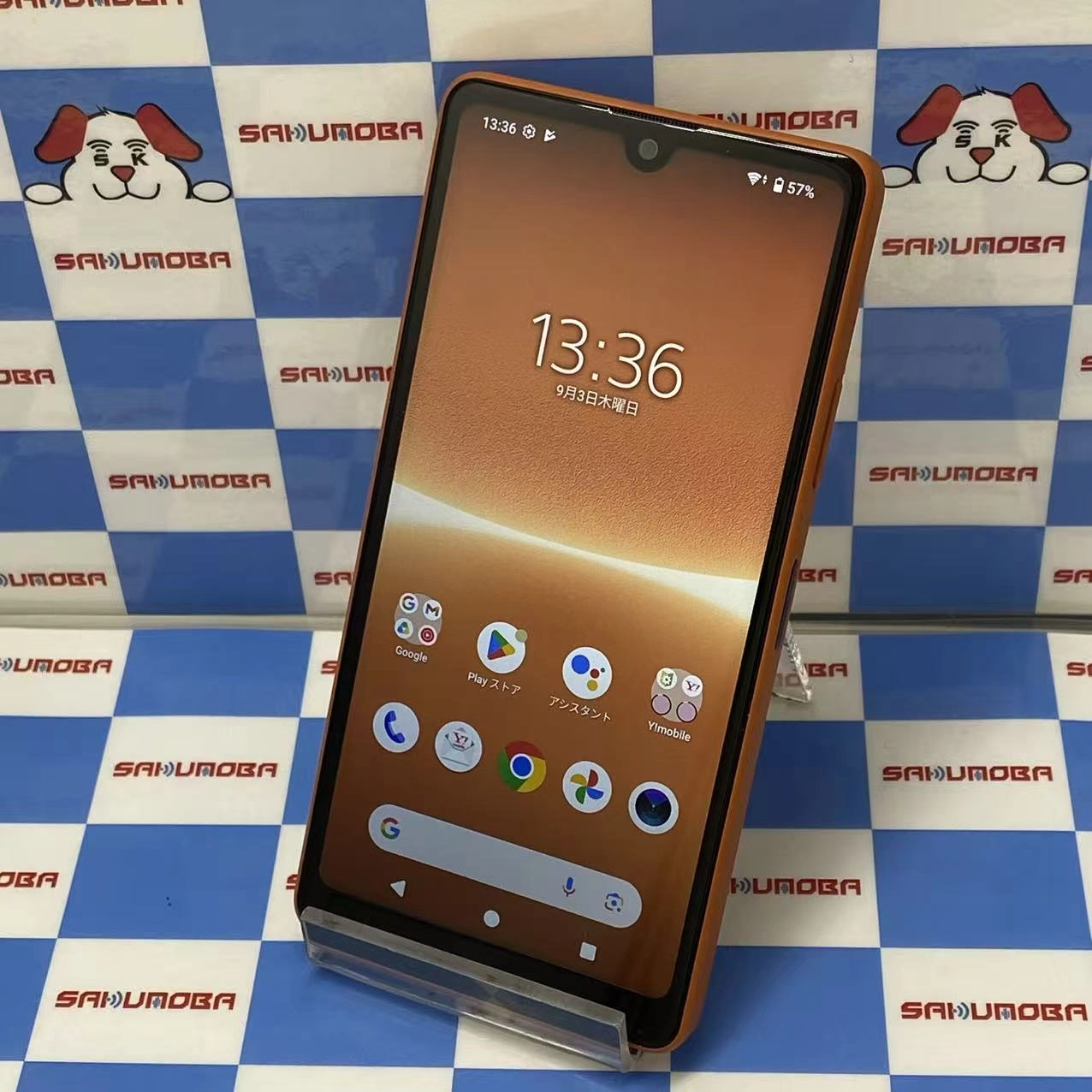 Xperia Ace III 64GB ブリックオレンジ A203SO Y!mobile版SIMフリー