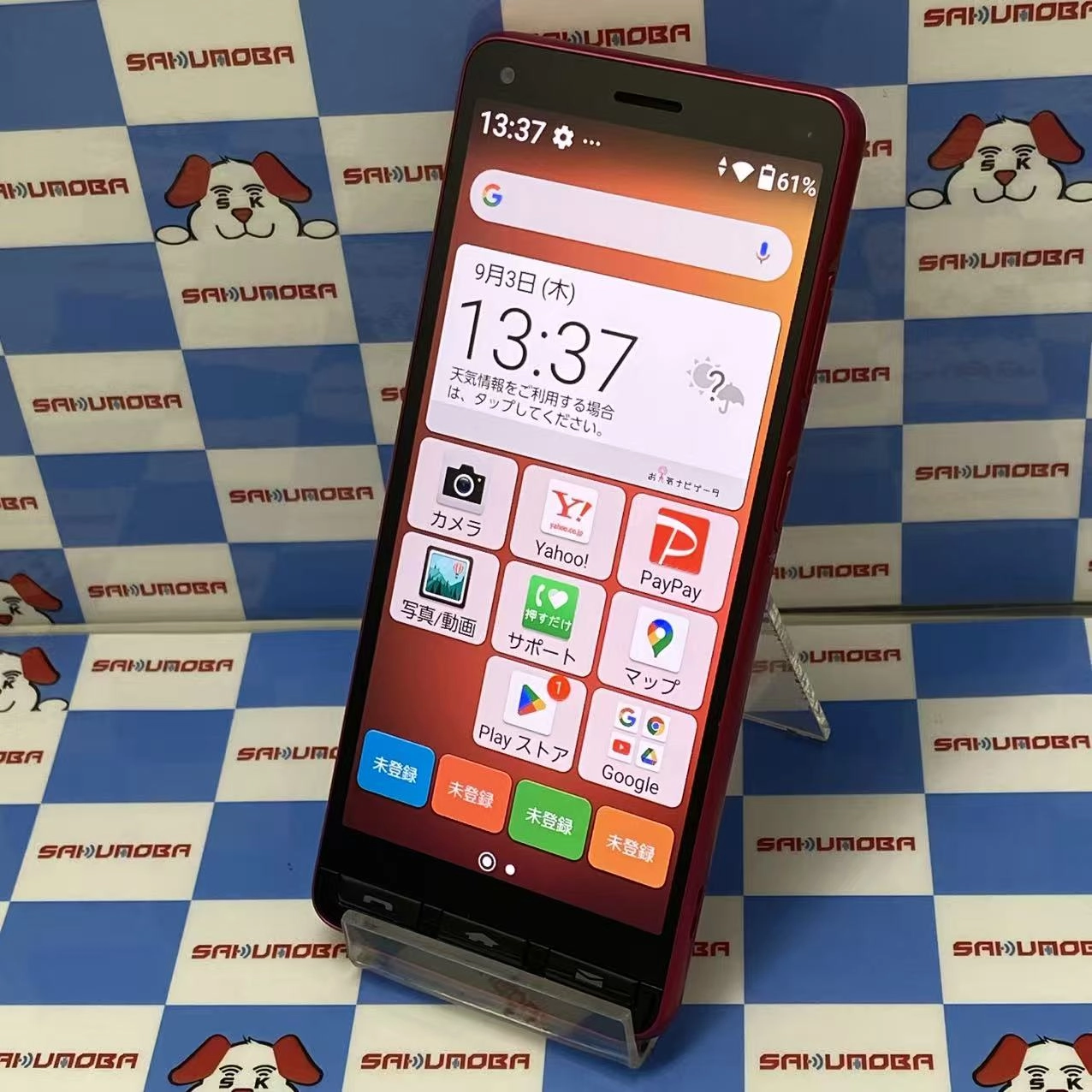 かんたんスマホ2+ 32GB ローズ A201KC Y!mobile版SIMフリー 極美品