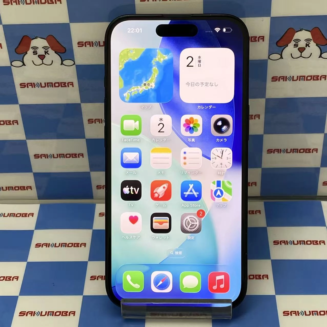 iPhone15 128GB ブラック MTMH3J/A docomo版SIMフリー