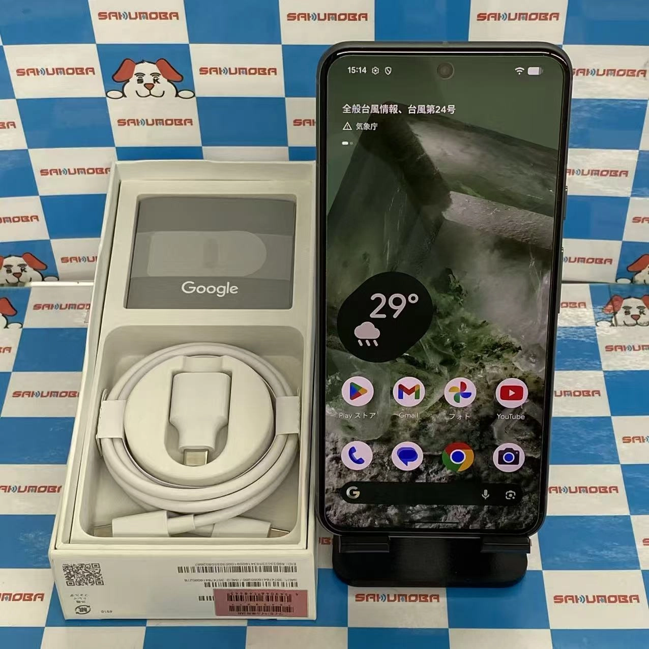 Google Pixel 8 128GB Hazel GZPF0 SoftBank版SIMフリー極美品