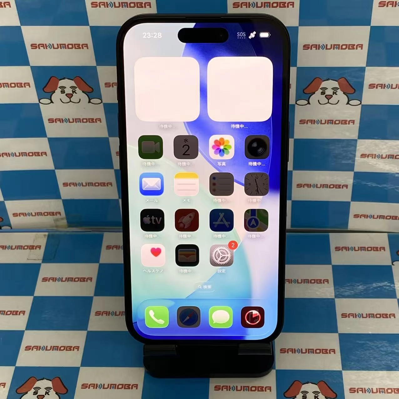iPhone15 256GB ブラック MTMN3J/A 楽天モバイル版SIMフリー