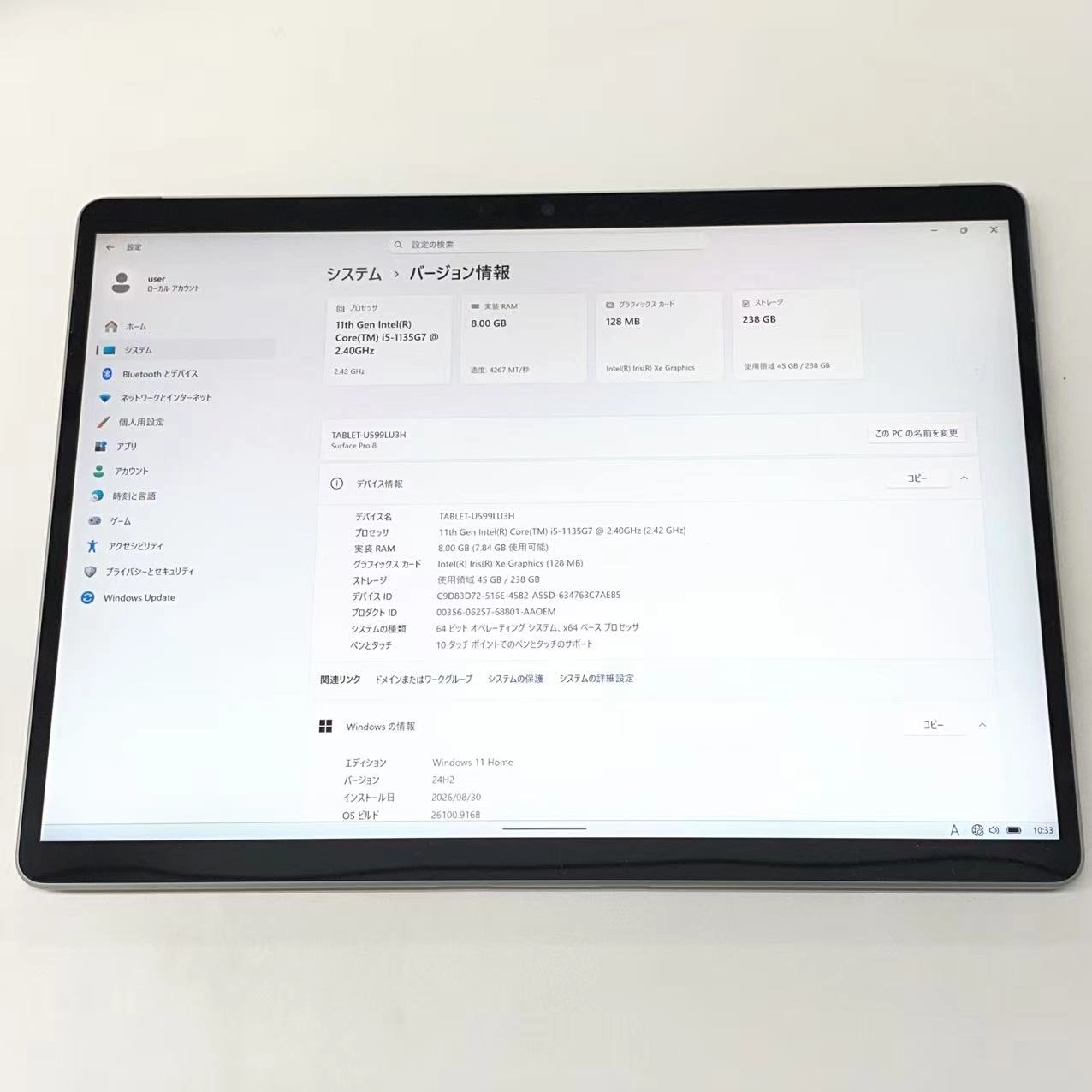 Surface Pro 8 Core i5 2.4GHz 8GB 256GB プラチナ 1983 美品