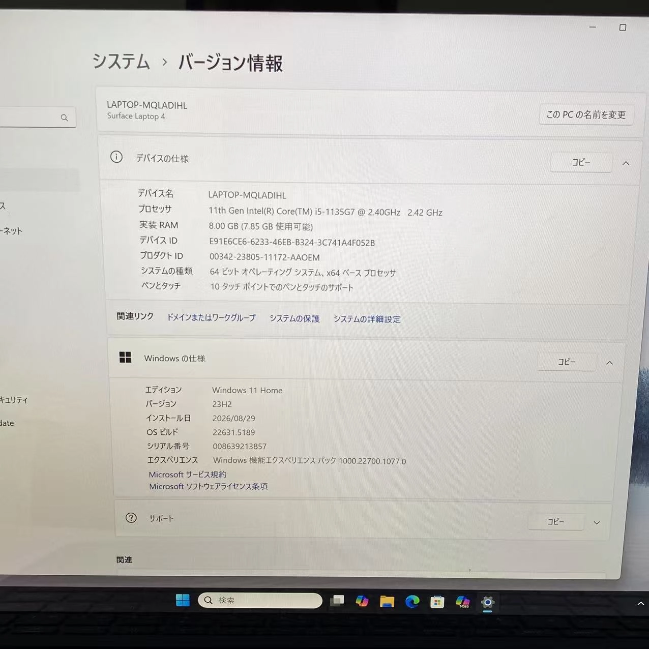 Surface Laptop 4 13.5インチ Core i5 2.4GHz 8GB/512GB プラチナ 5BT-00030 美品