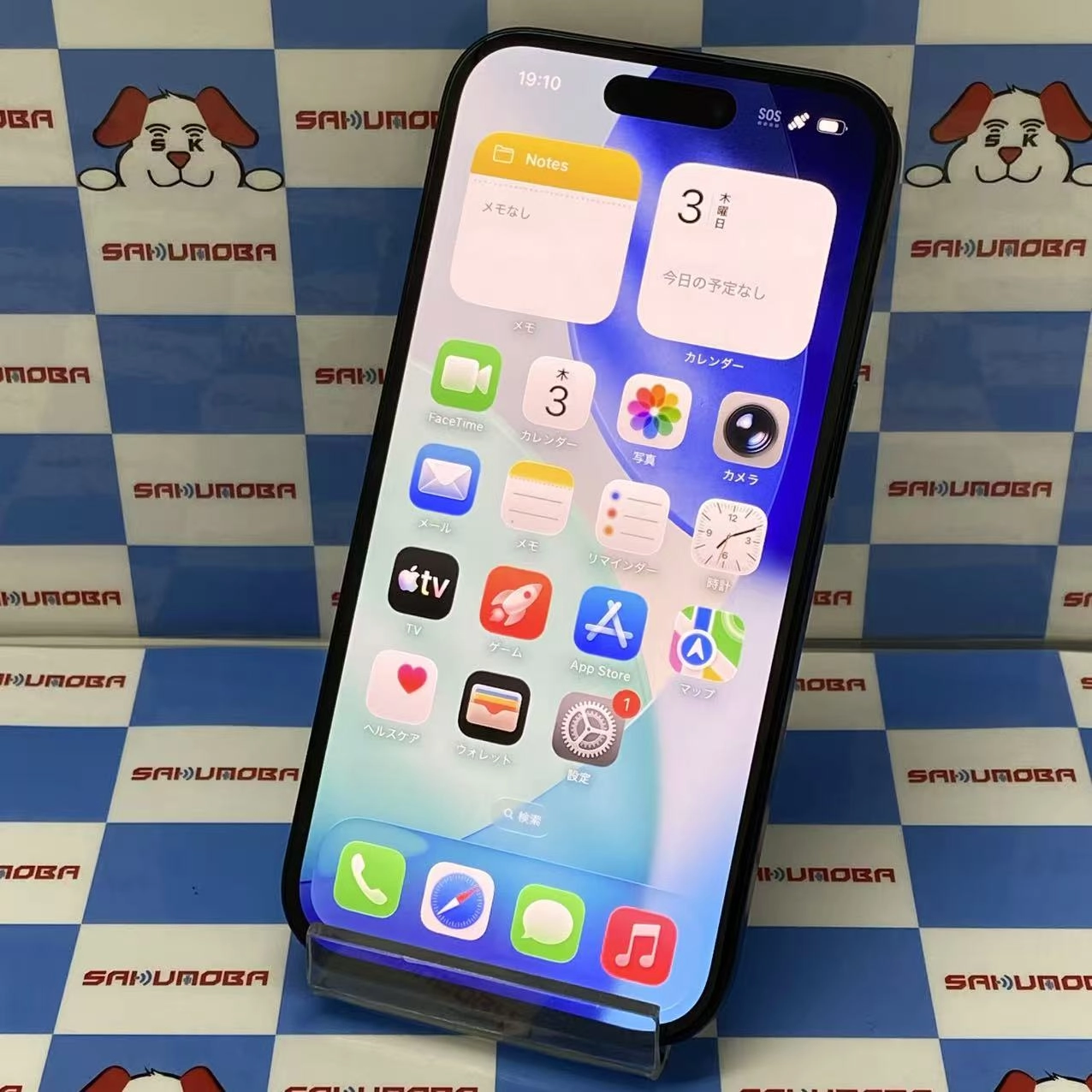 iPhone15 128GB ブラック MTMH3J/A SoftBank版SIMフリー