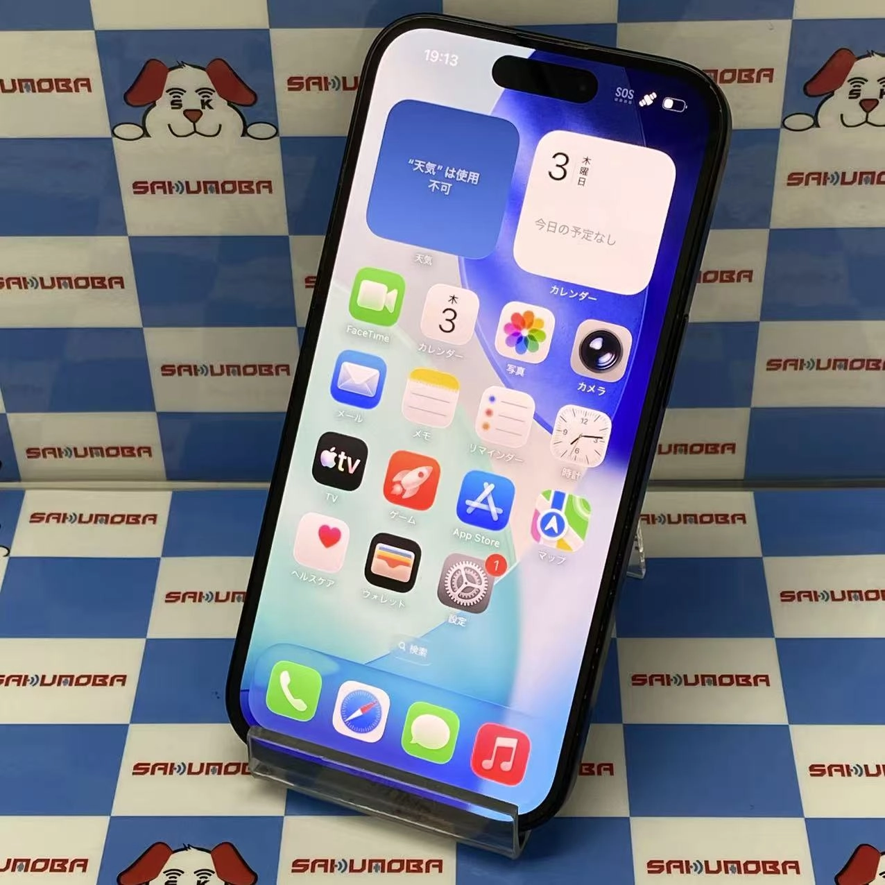 iPhone15 128GB ブラック MTMH3J/A AU版SIMフリー