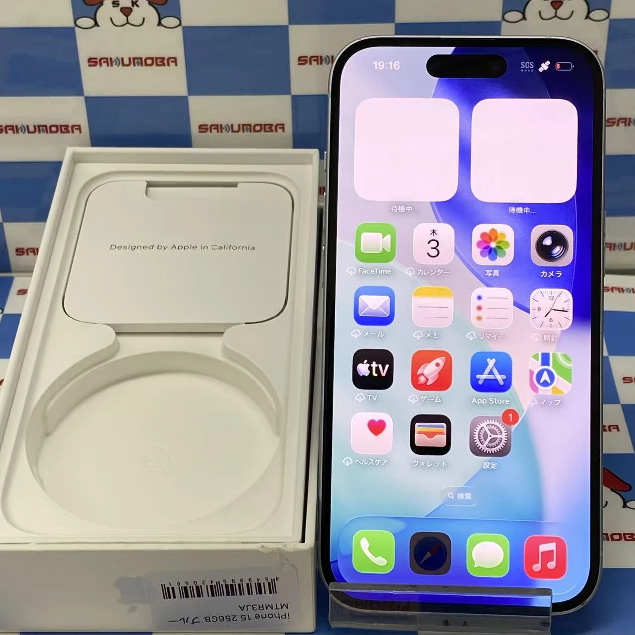 iPhone15 256GB ブルー MTMR3J/A AU版SIMフリー 訳あり品