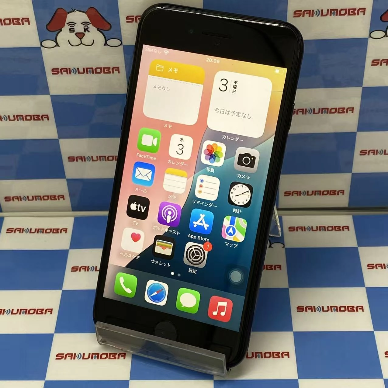 iPhoneSE 第2世代 64GB ブラック MHGP3J/A au版SIMフリー