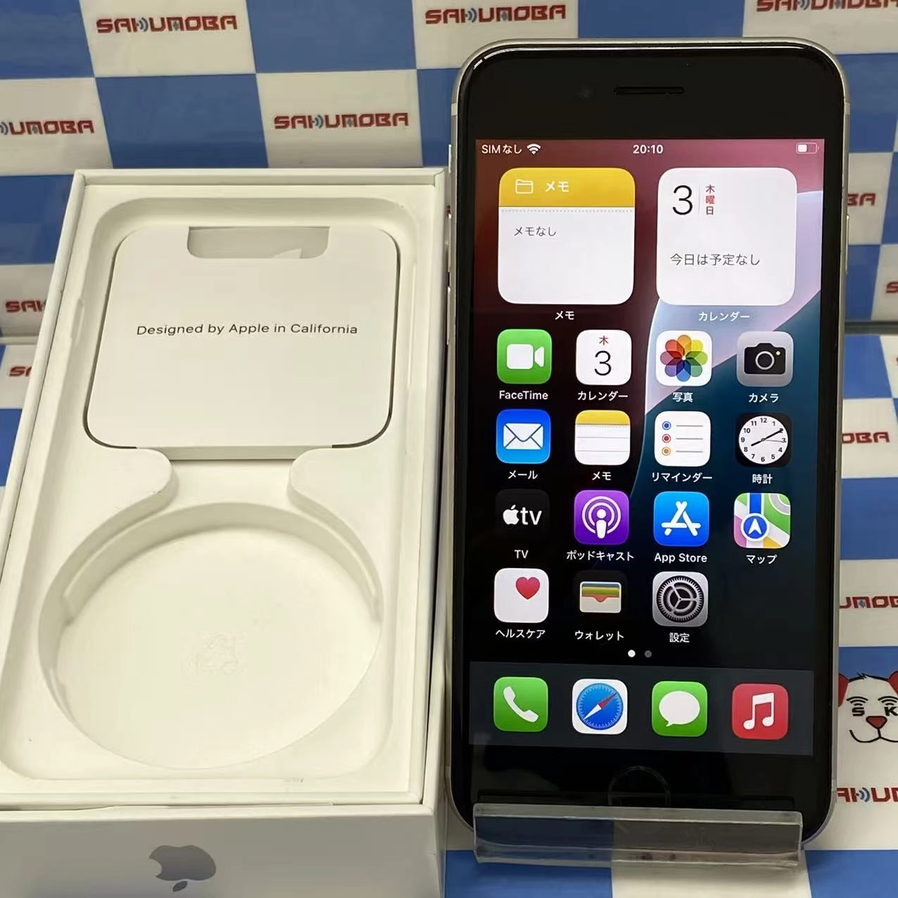 iPhoneSE 第3世代 64GB スターライト MMYD3J/A AU版SIMフリー 訳あり品