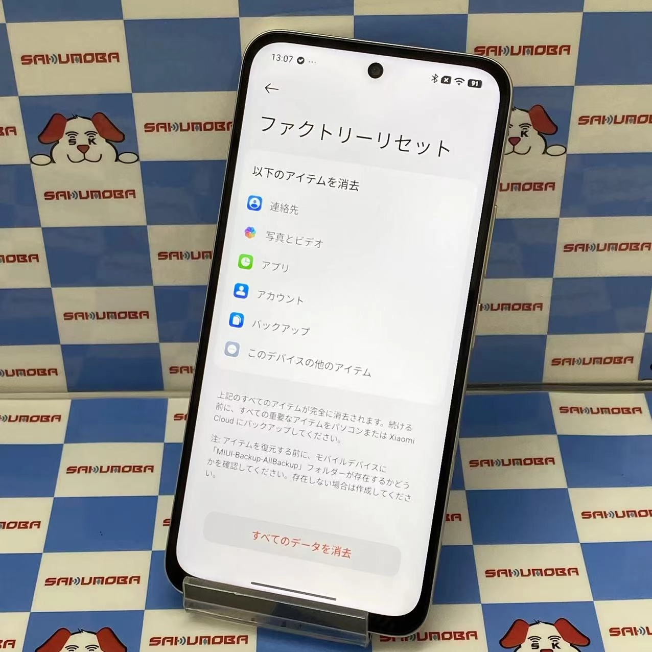 Redmi 15 5G 4GB/128GB シルバー A501XM SoftBank版SIMフリー 訳あり品