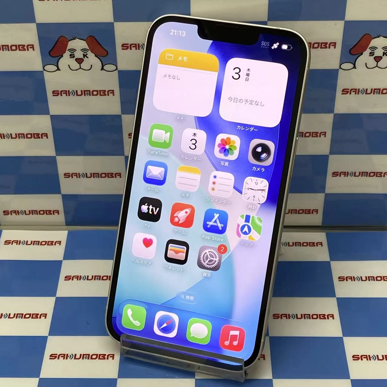 iPhone14 512GB スターライト MPX23J/A SIMフリー