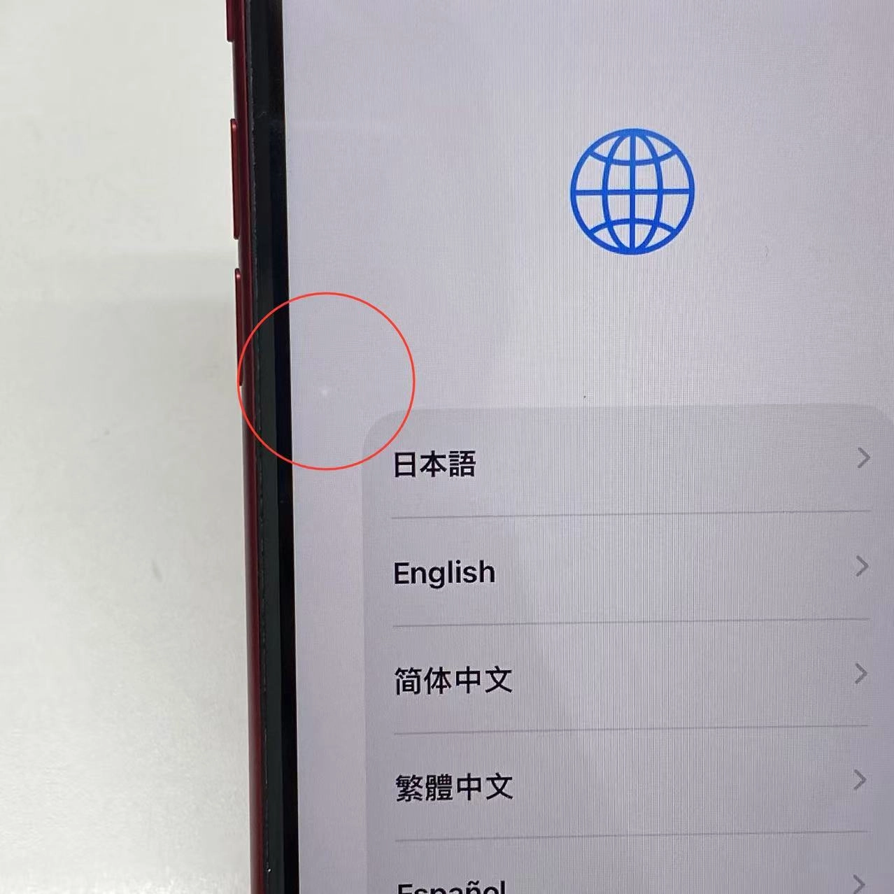 iPhoneSE 第3世代 64GB Product Red MMYE3J/A docomo版SIMフリー 訳あり品
