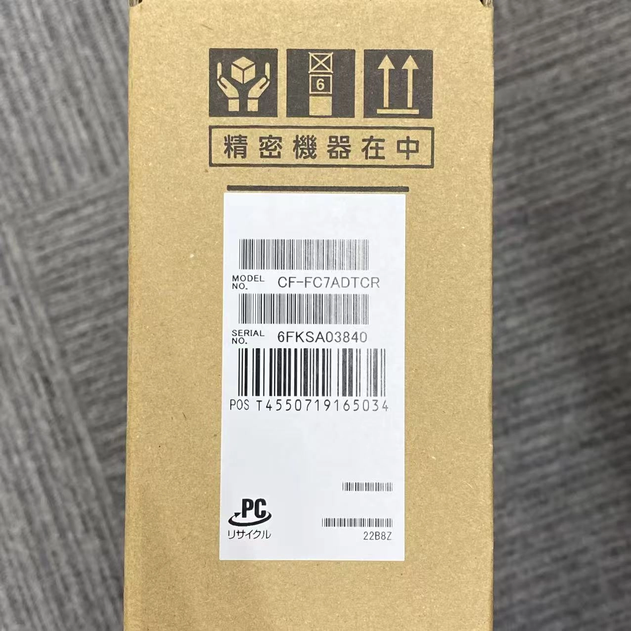 Let's note FC7 CF-FC7ADTCR 16GB/512GB カームグレイ 新品未使用品