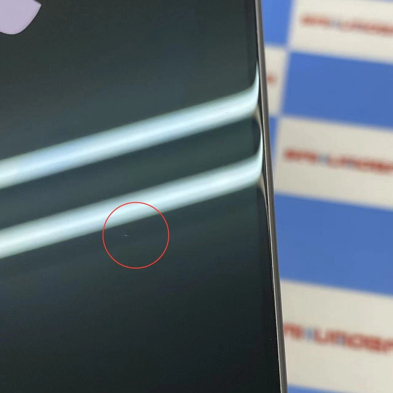 iPhone 17 256GB ブラック MG674J/A AU版SIMフリー au