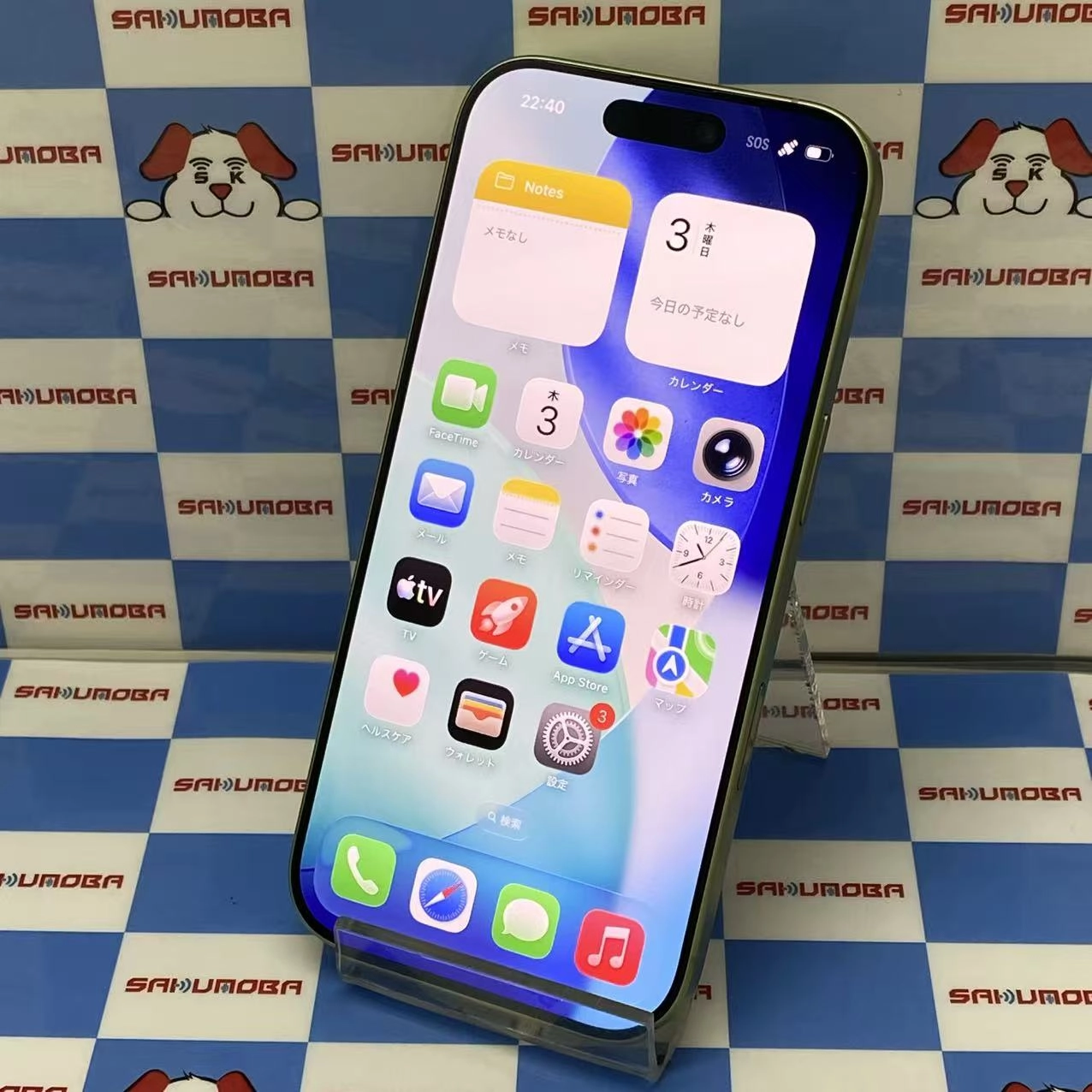 iPhone 17 256GB セージ MG6C4J/A AU版SIMフリー au