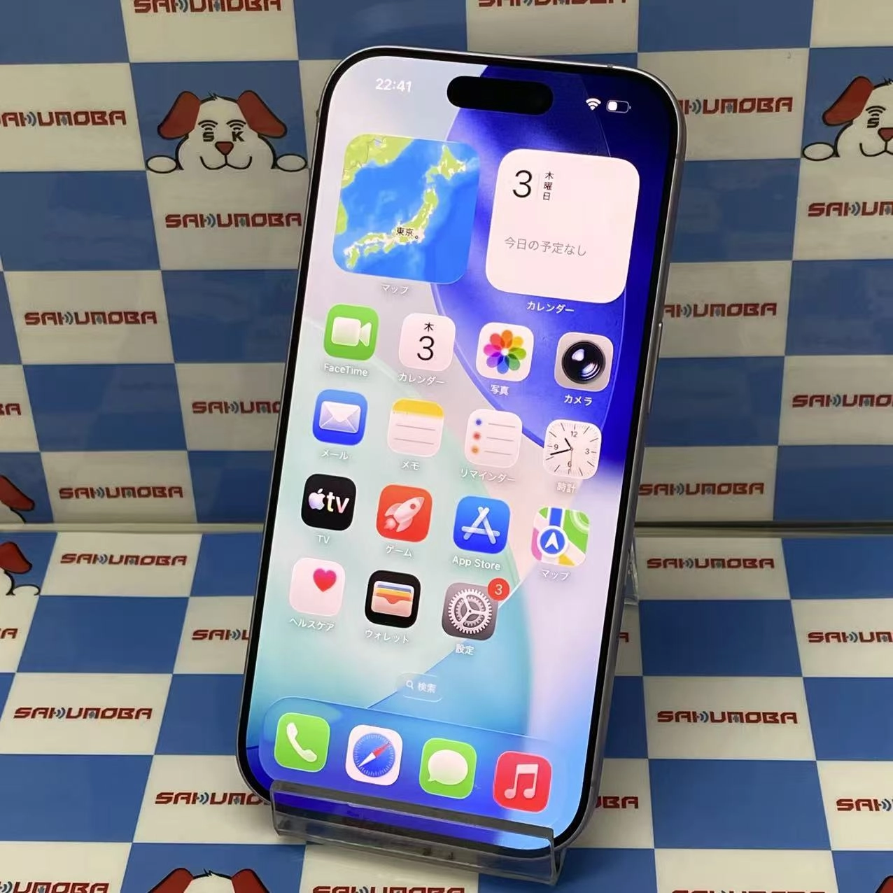 iPhone 17 256GB ラベンダー MG6A4J/A SIMフリー