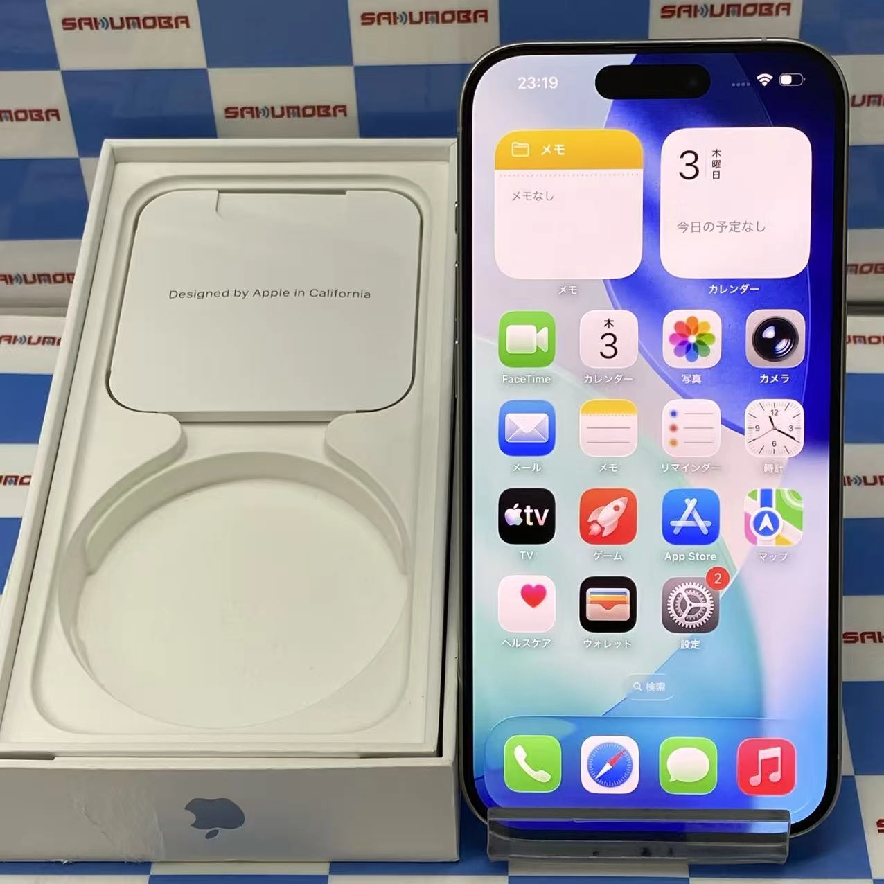 iPhone15 Pro 256GB ホワイトチタニウム MTUD3J/A SIMフリー 美品