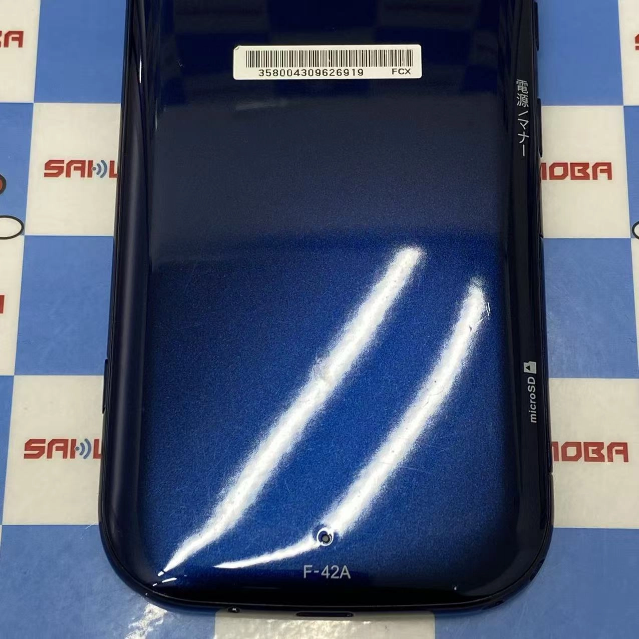 らくらくスマートフォン F-42A 3GB/32GB ネイビー docomo版SIMフリー
