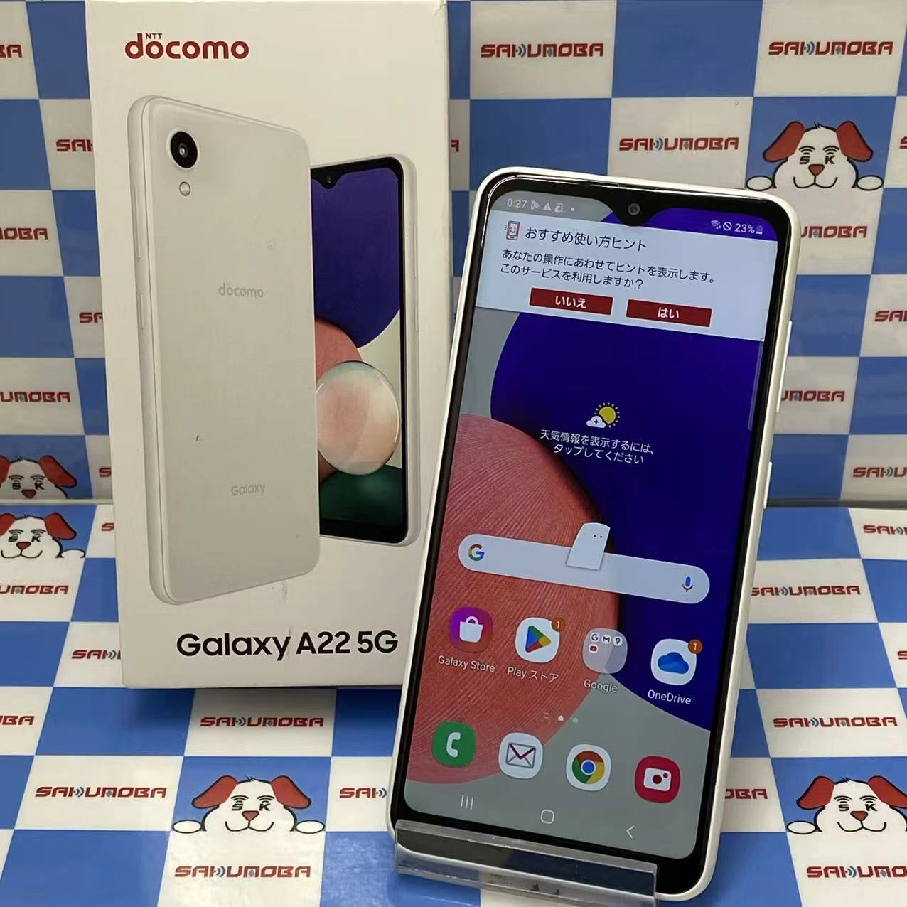 Galaxy A22 5G 64GB ホワイト SC-56B docomo版SIMフリー