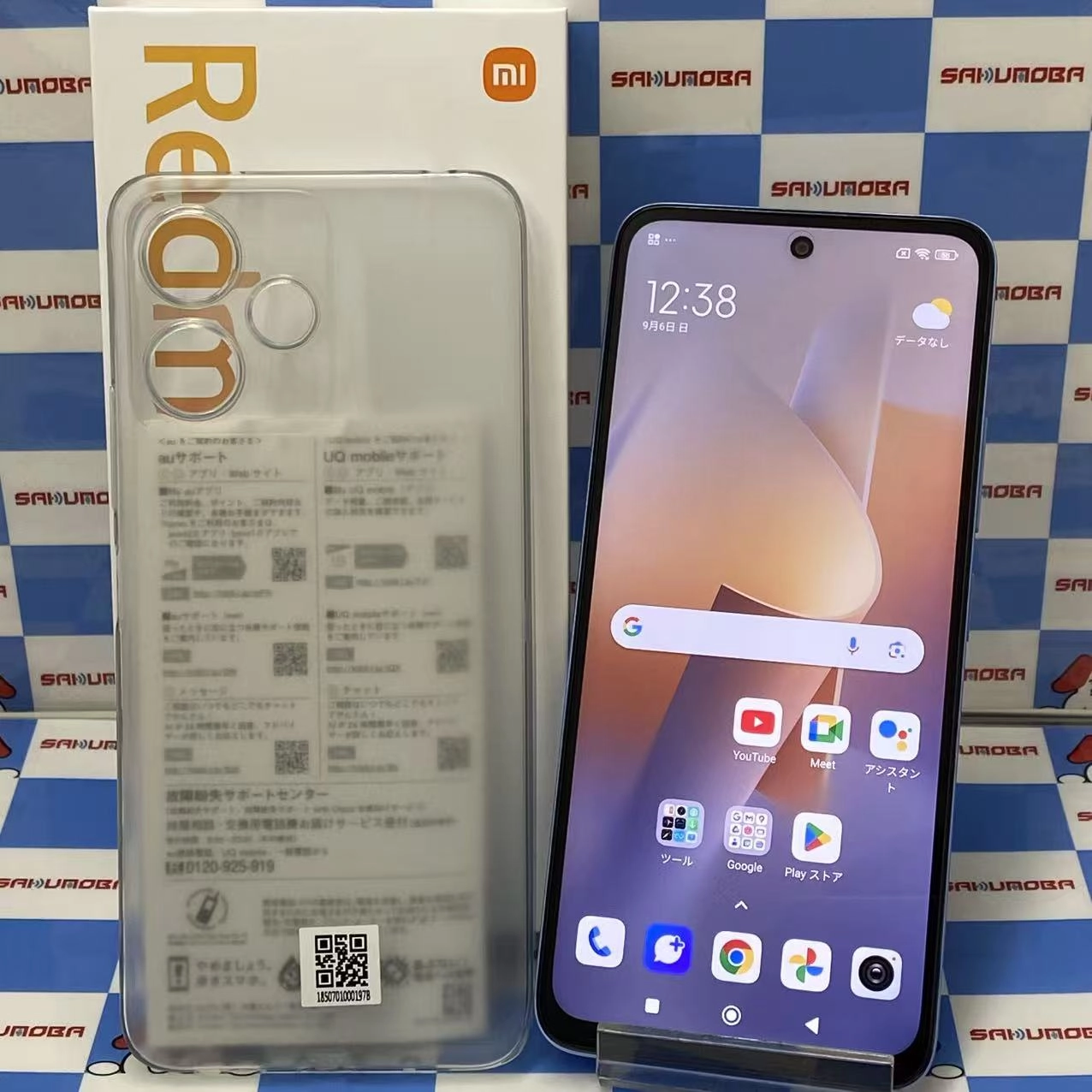 Xiaomi Redmi 12 5G 4GB/128GB スカイブルー XIG03  au版SIMフリー 極美品