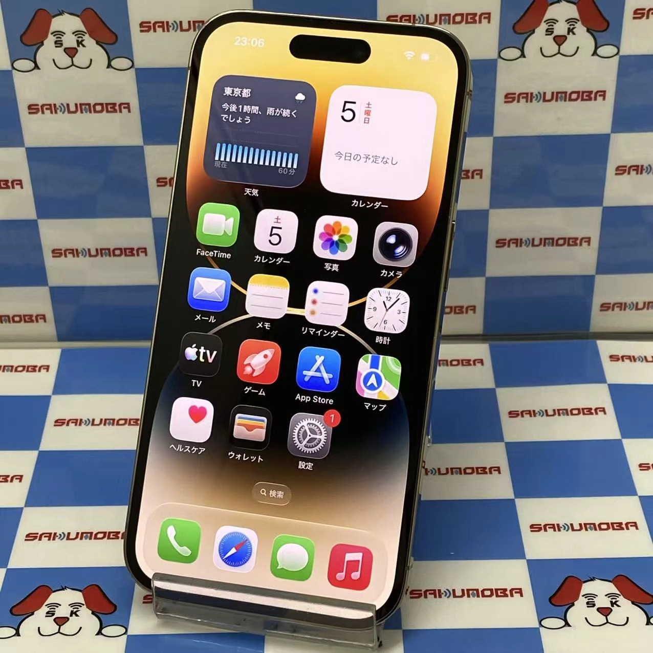 iPhone14 Pro 256GB ゴールド MQ173J/A AU版SIMフリー 美品