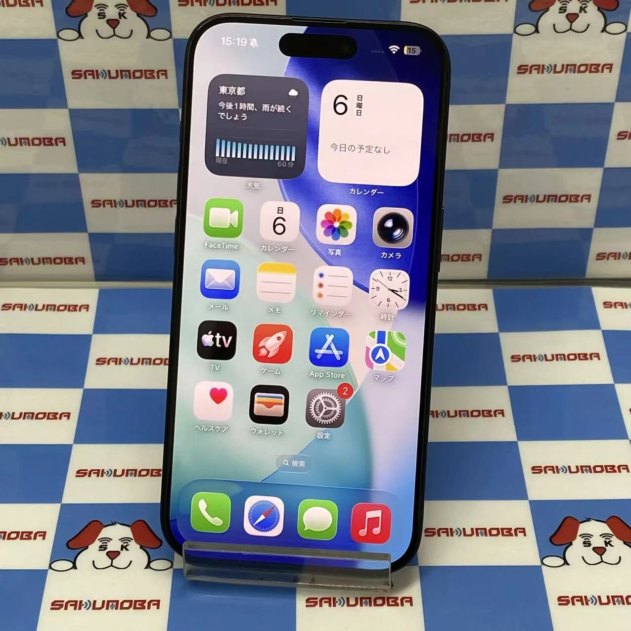 iPhone15 Pro 128GB ブルーチタニウム MTUA3J/A SIMフリー 訳あり品