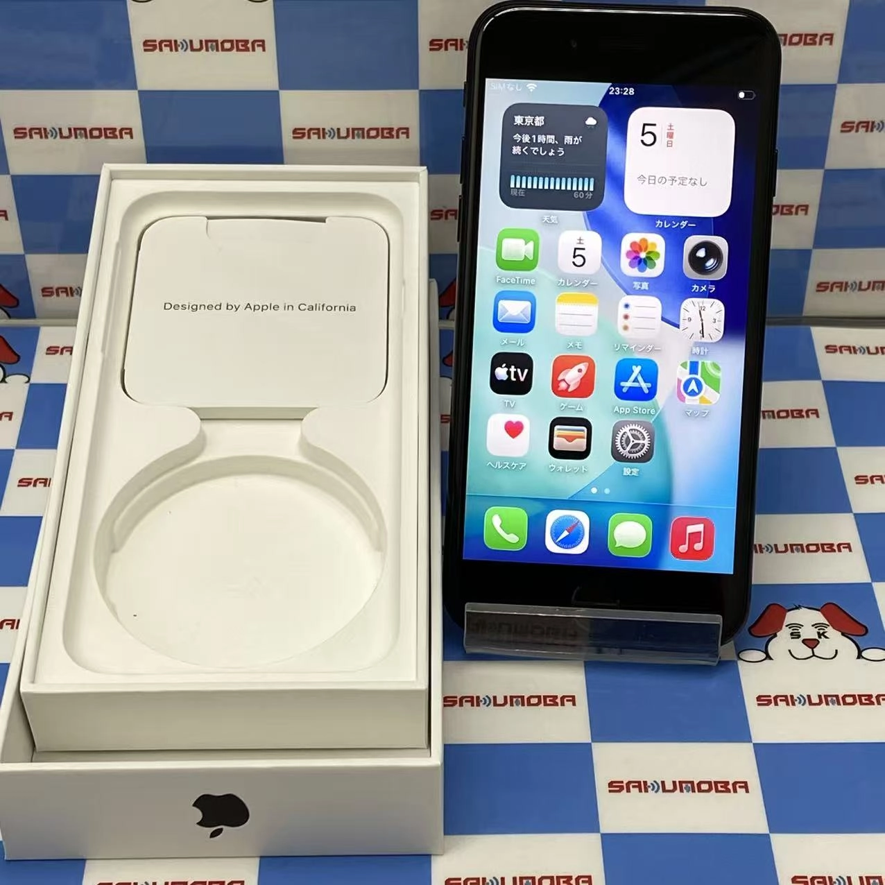 iPhoneSE 第2世代 64GB ブラック MHGP3J/A SoftBank版SIMフリー 極美品